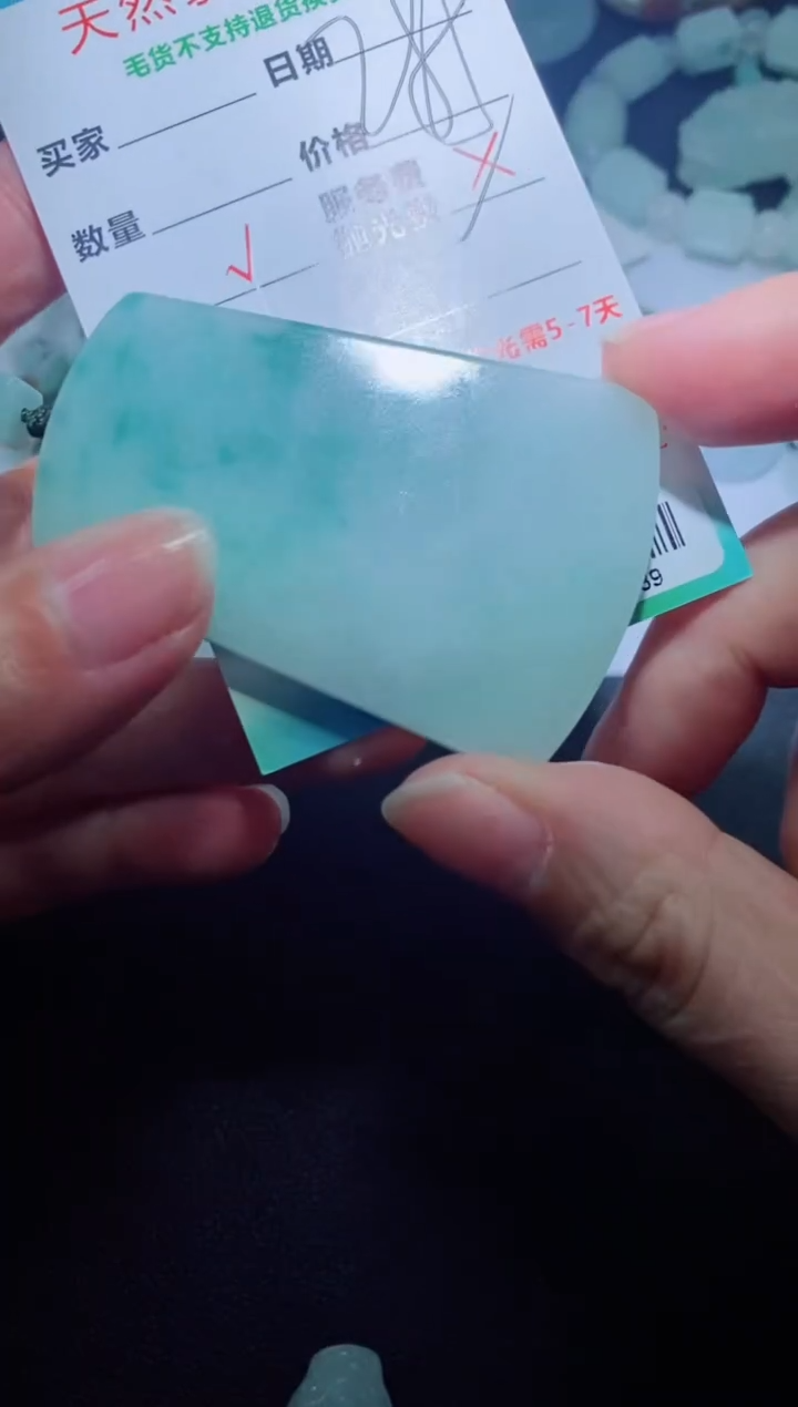 未镶嵌定制毛货定制翡翠定制毛货09089