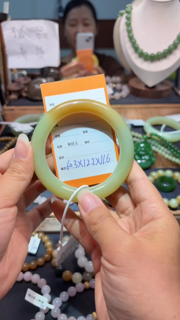 未镶嵌手镯和田玉1