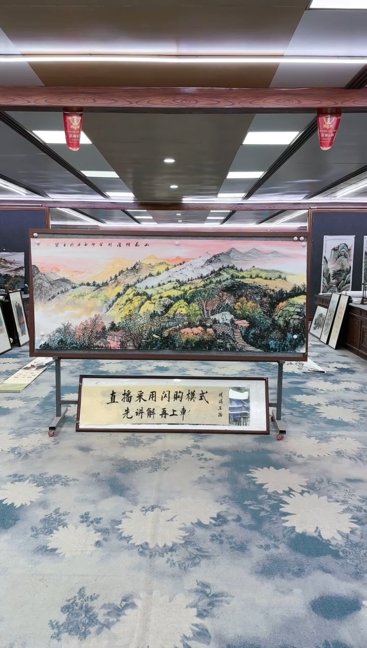 【闪购商品】绘画z张伦玉-山水国画-小八尺