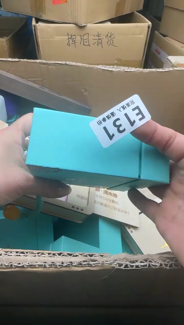 瓷片情****理131回流瓷器 默认微瑕