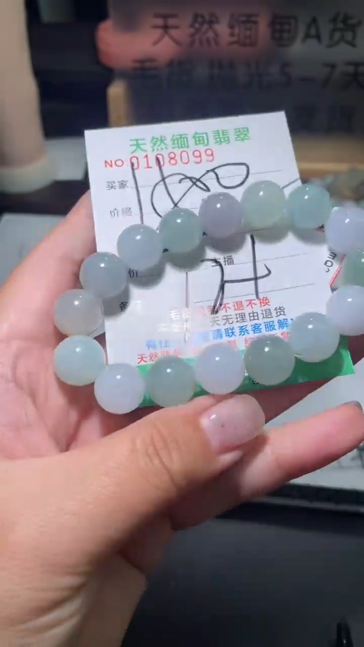 【闪购商品】定制翡翠未镶嵌翡翠