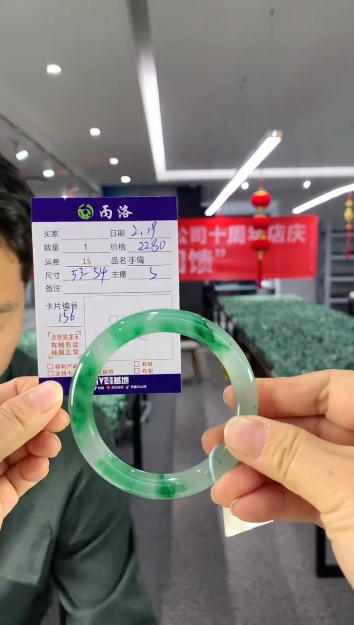 【闪购商品】石英质玉手镯未镶嵌手镯