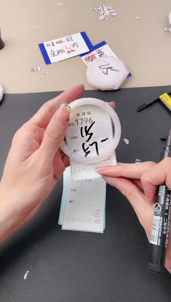 【闪购商品】玛瑙/玉髓手镯未镶嵌1796