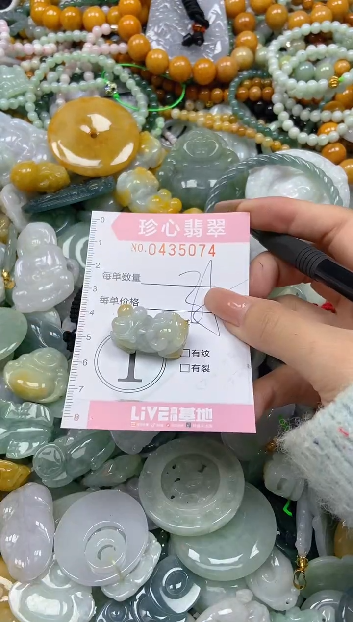 颈饰未镶嵌翡翠闪购0435074