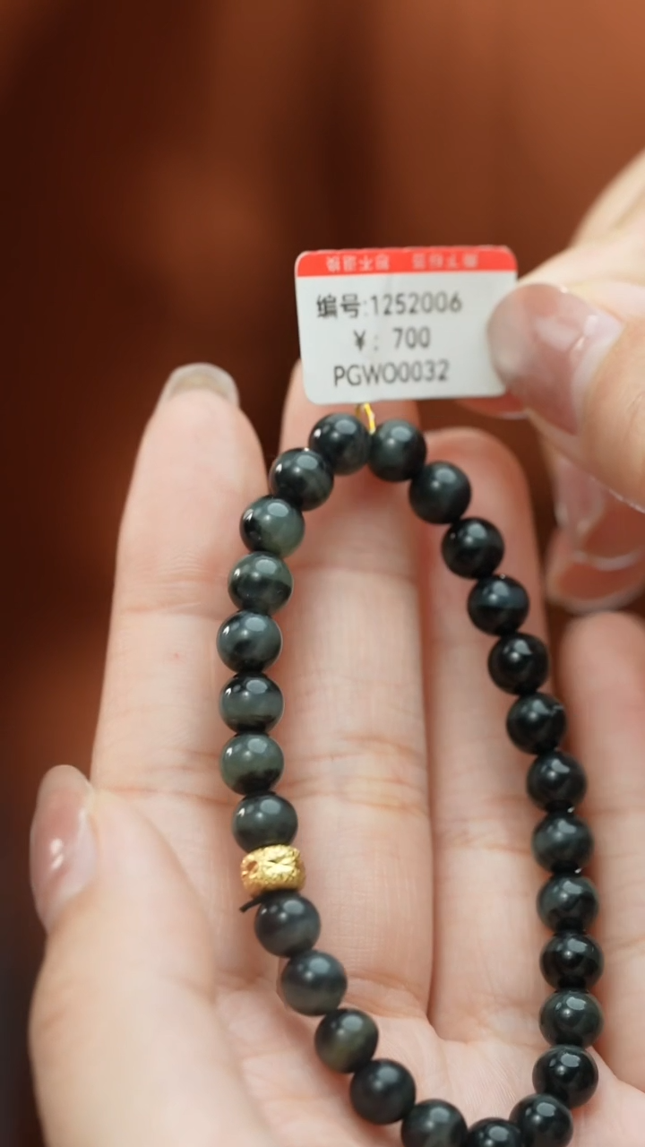 【闪购商品】和田玉颈饰未镶嵌手串  卡6