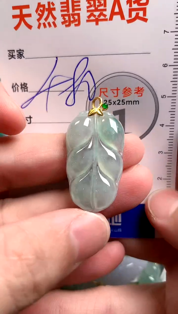 【闪购商品】翡翠颈饰18K金镶嵌0296210165