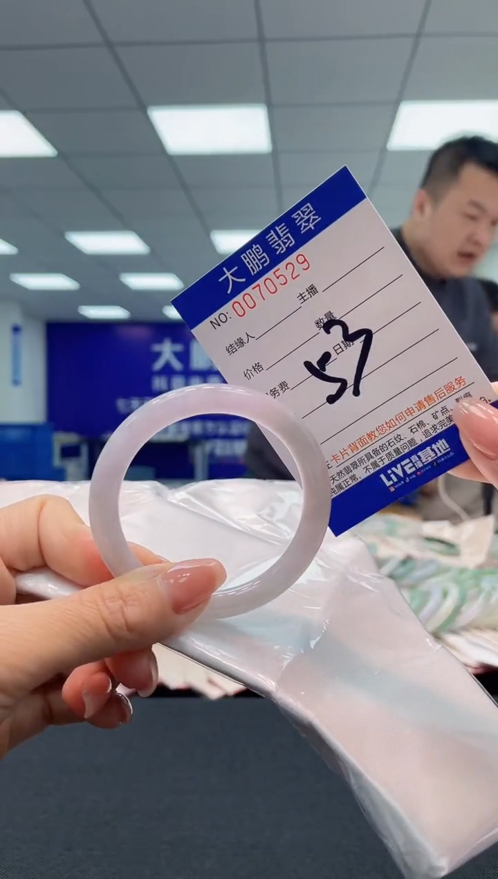 【闪购商品】翡翠未镶嵌手镯AAAAAAAAAA
