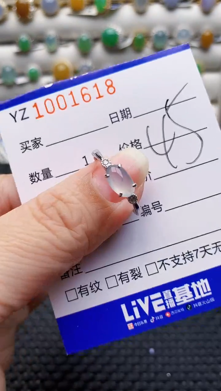 银S925镶嵌戒指翡翠1618