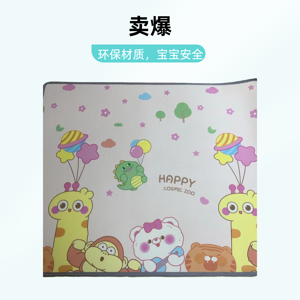 【整张瑕疵-专拍】宝宝爬行垫婴儿爬爬垫无甲醛无味儿童泡沫地垫