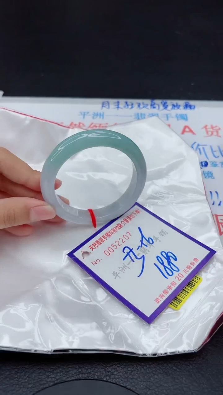翡翠手镯未镶嵌11111111
