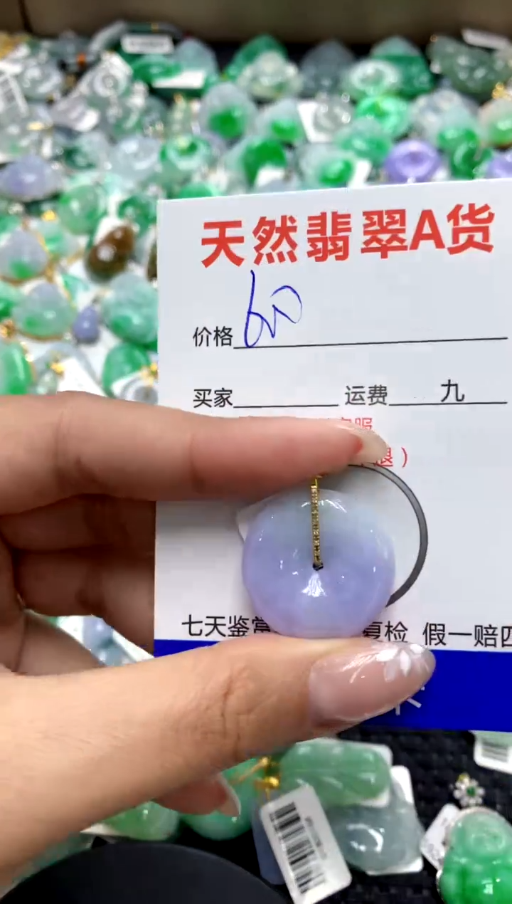【闪购商品】翡翠颈饰18K金镶嵌111111111111111111