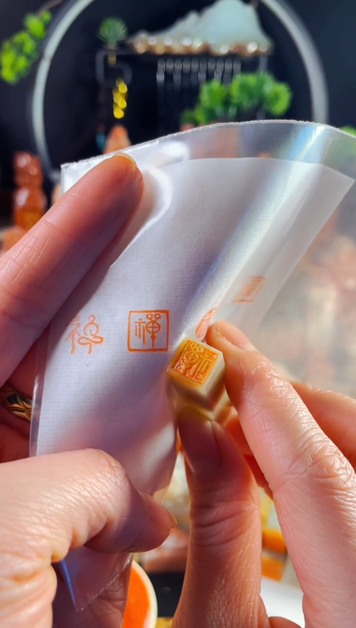 巴林石印石手工篆刻《禅2》1.0 朱文巴林