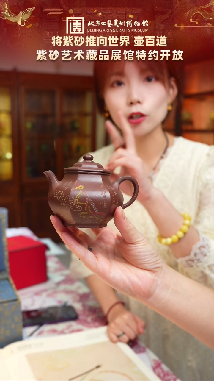 茶壶紫砂96宜兴紫砂 壶百道专场