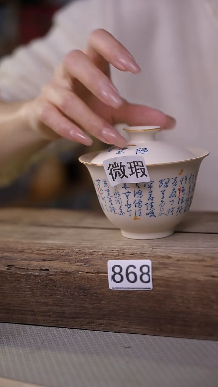 【闪购商品】瓷片微瑕微瑕~介意勿拍