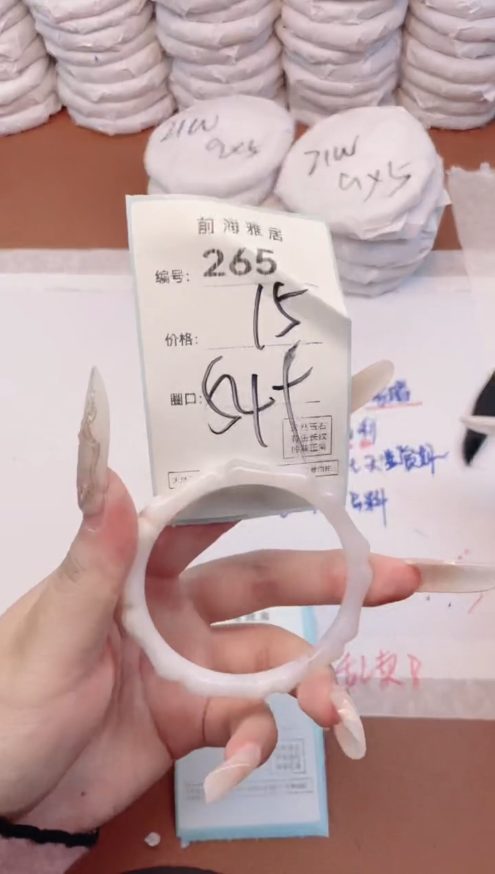 【闪购商品】玛瑙/玉髓手镯未镶嵌265