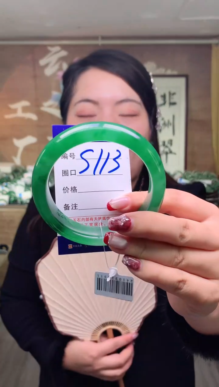 【闪购商品】石英质玉手镯未镶嵌云之玉工厂 序号  113