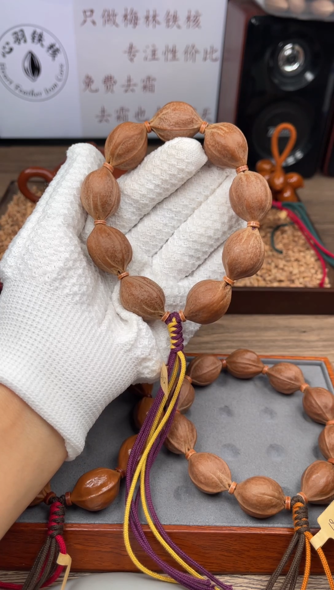 手串/手链橄榄核吾**王21*27尺寸梅林铁核橄榄核手串