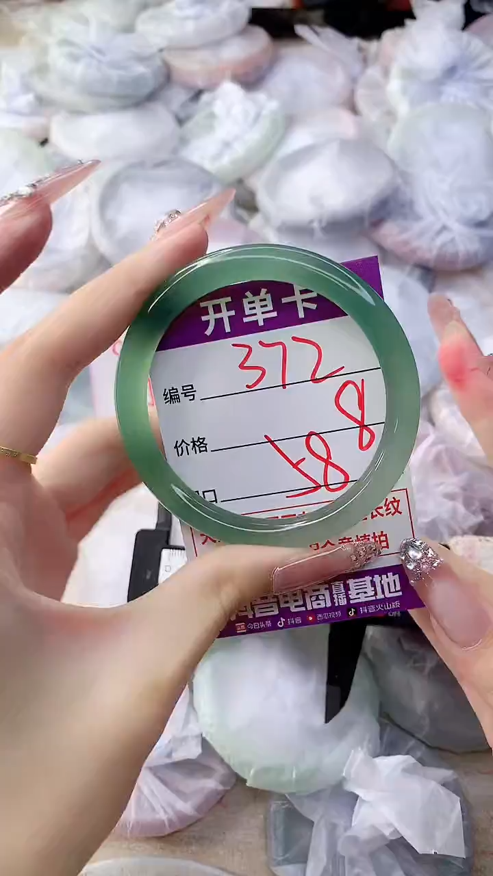 手镯玛瑙/玉髓未镶嵌372