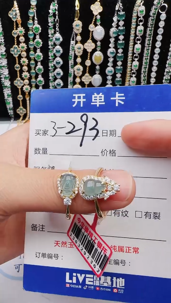 【闪购商品】翡翠银S925镶嵌戒指2222