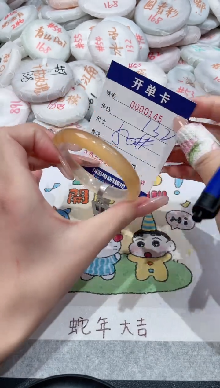 【闪购商品】玛瑙/玉髓手镯未镶嵌-145