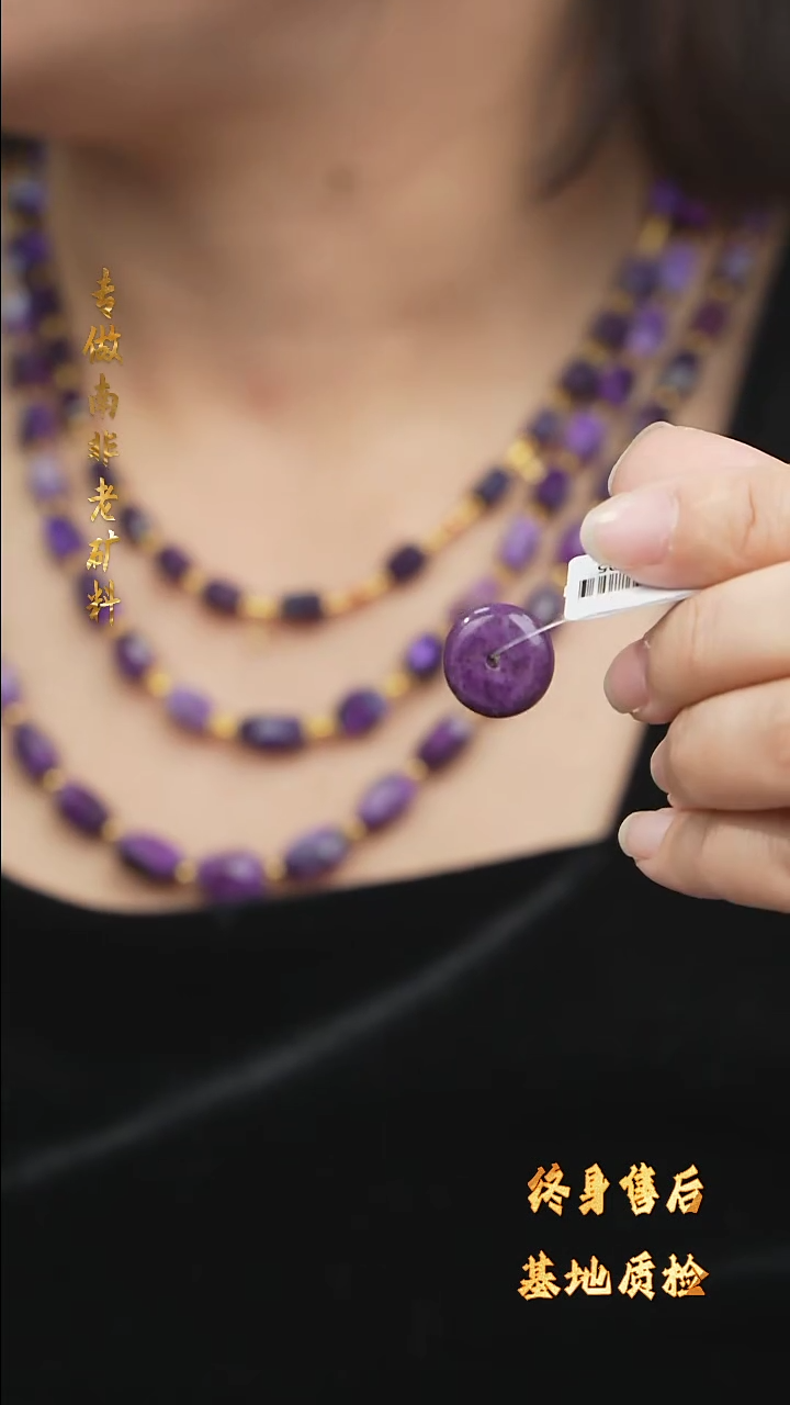 【闪购商品】苏纪石（舒俱来）DIY/多样性发一未镶嵌T30