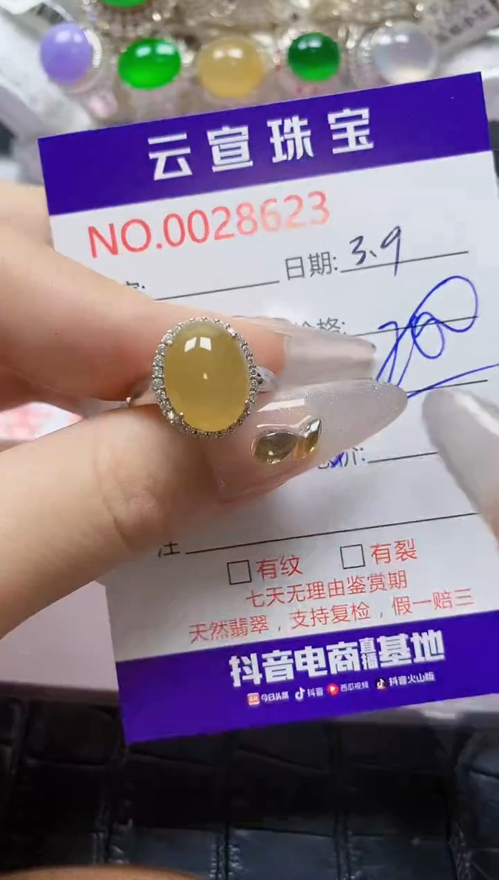 【闪购商品】翡翠戒指银S925镶嵌/8623