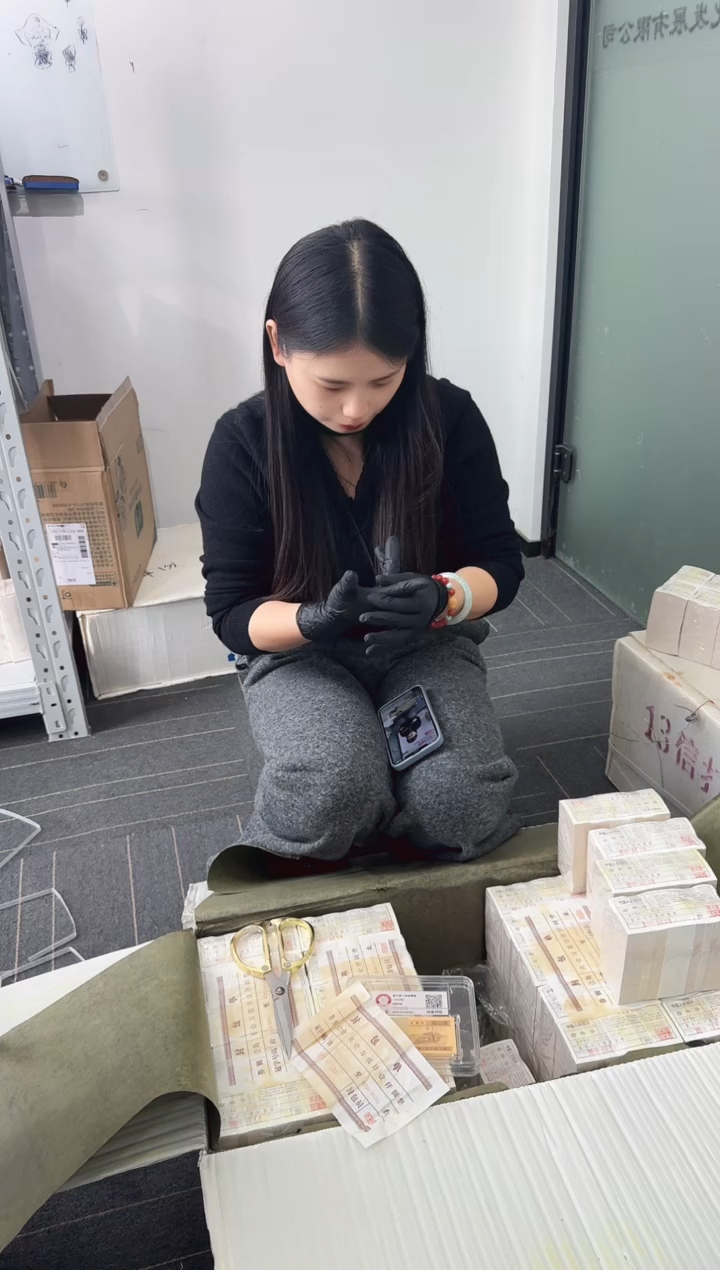 第四套人民币退市纸币 银行保真鉴定 01K无4