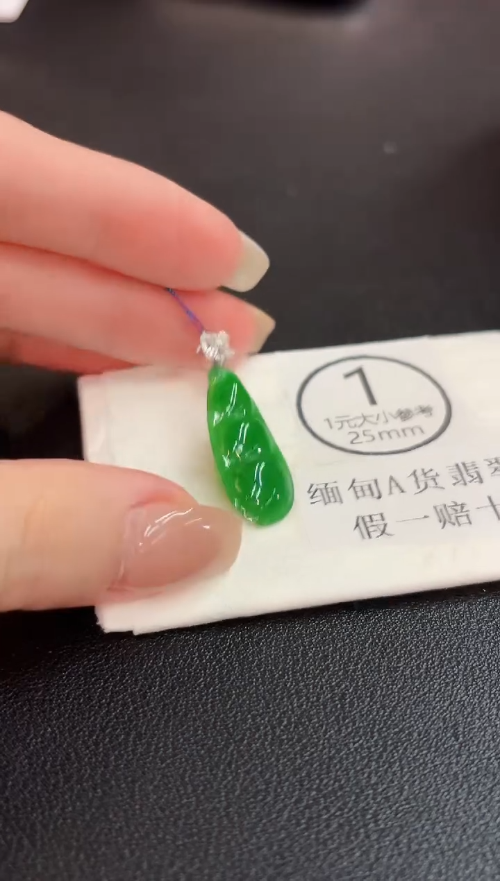 颈饰18K金镶嵌翡翠 缅料A货/支持复检/一件