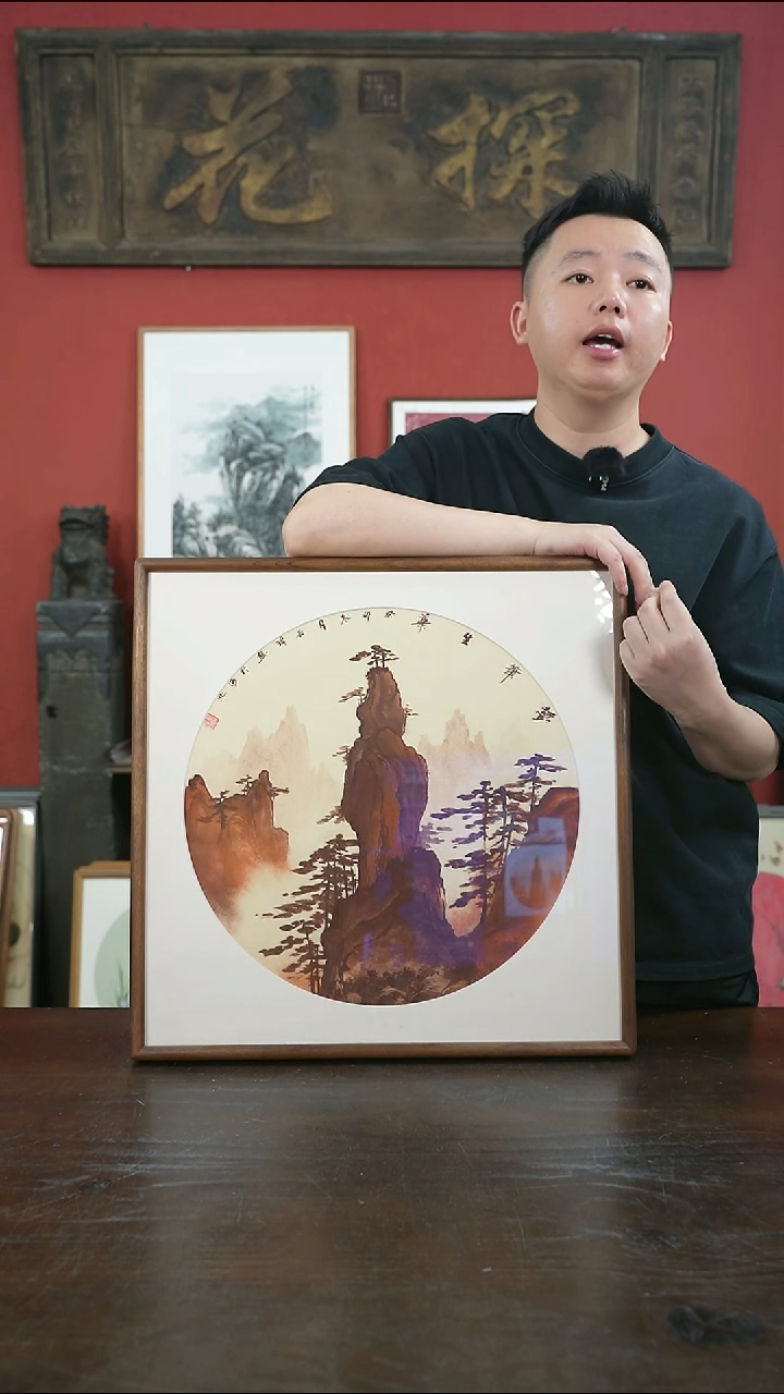 书法手绘50*50-CJY21山水-黑胡桃