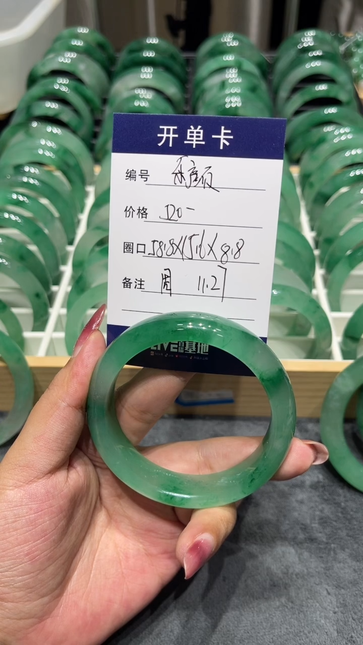 未镶嵌手镯石英质玉（非洲翠）乐*手镯