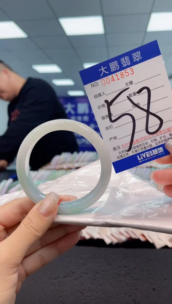 【闪购商品】翡翠手镯未镶嵌AAAAAAAAAA