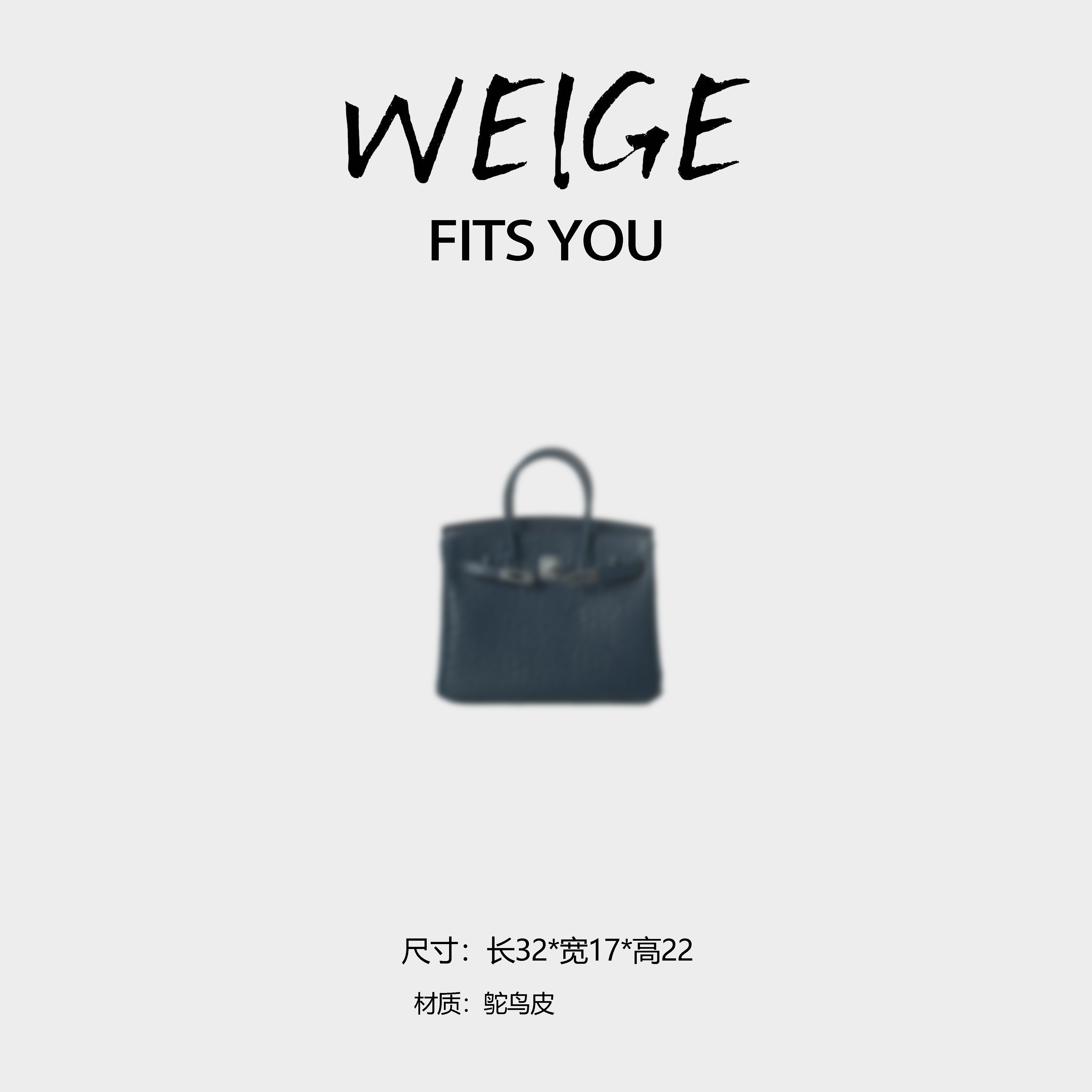 WEIGE【B金包】鸵鸟皮 手提斜挎包BV7030-鸵鸟宝石蓝