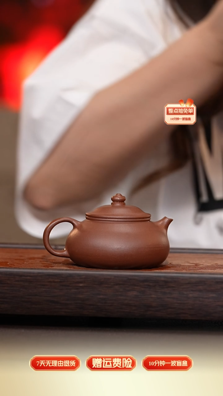 茶壶紫砂原矿紫砂寒江130cc