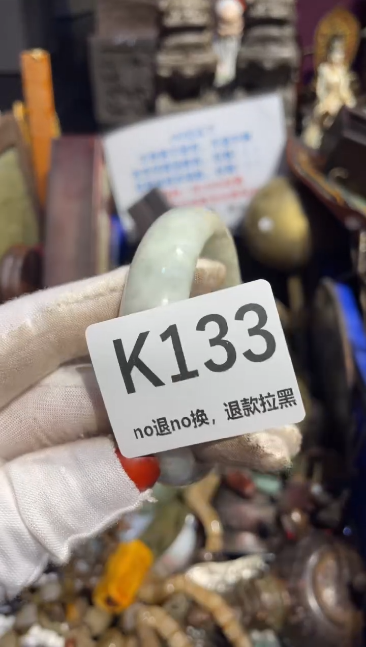 瓷片老*E表姐直播所见所得
