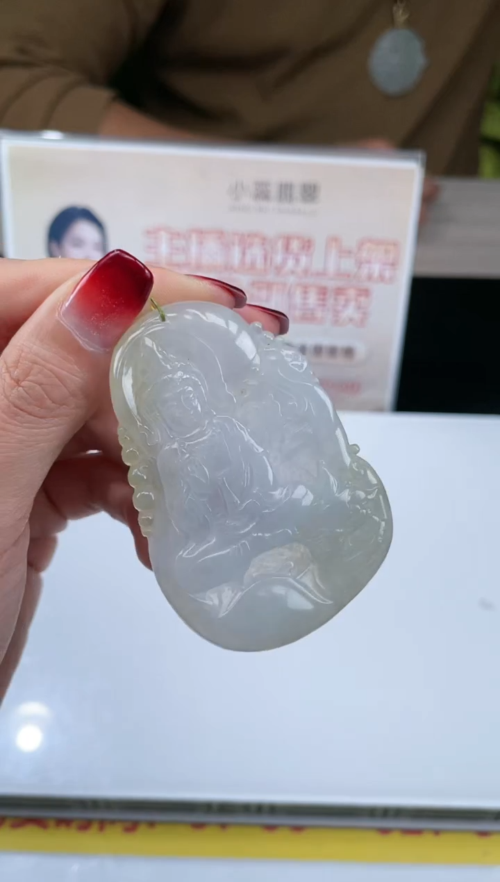 【闪购商品】定制翡翠未镶嵌不退不换CMH1件-A