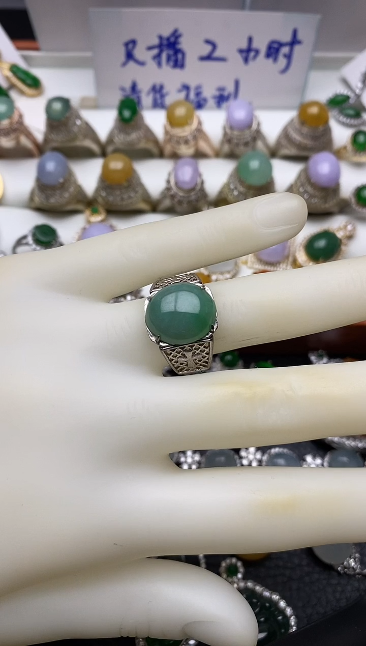银S925镶嵌戒指翡翠/0006