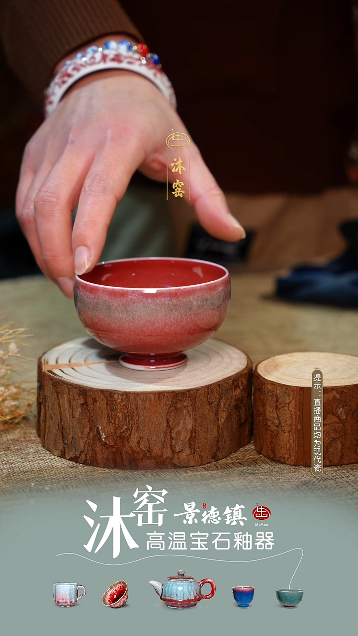 云**卷【双非遗】沐窑·匠师手作