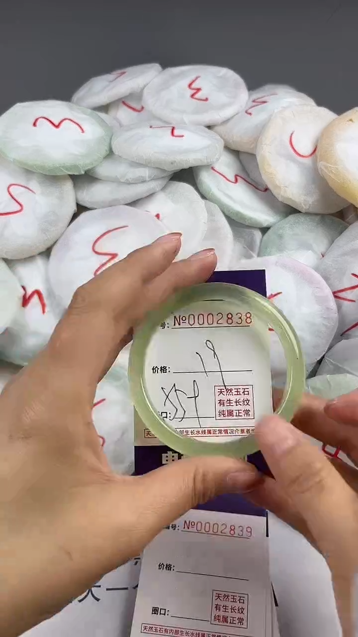 【闪购商品】玛瑙/玉髓手镯未镶嵌2838