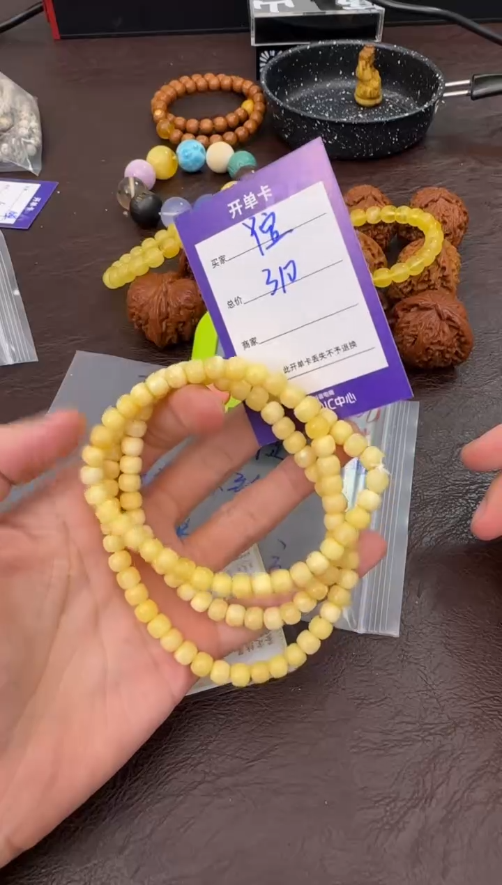 定制蜜蜡Y*～定向 蜜蜡