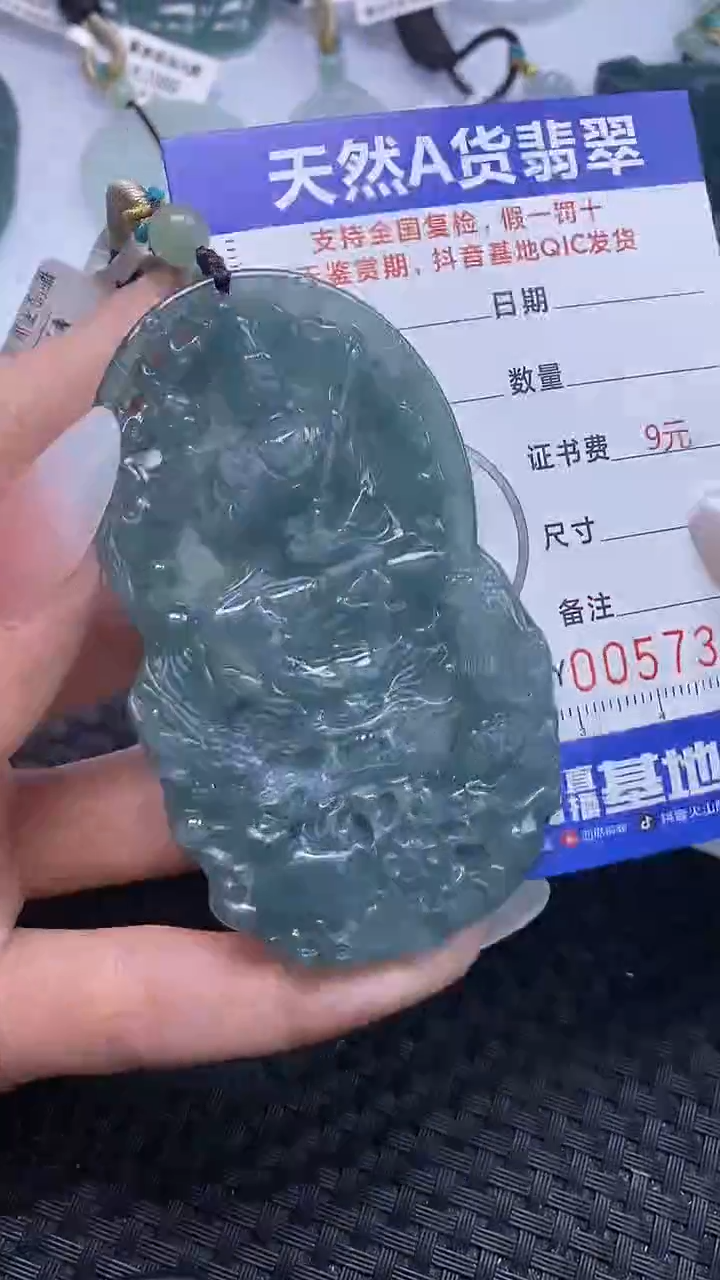 【闪购商品】翡翠颈饰未镶嵌A货翡翠