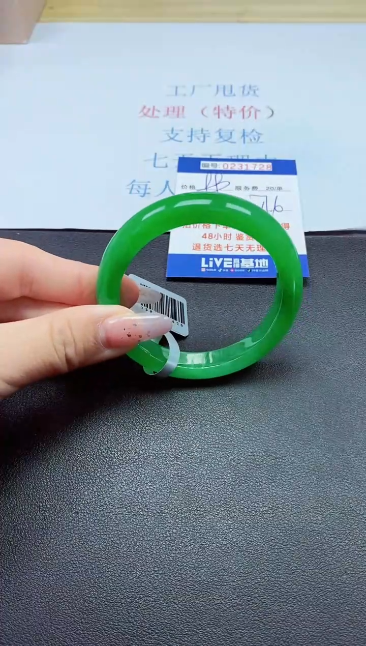 以实物为准0000231728