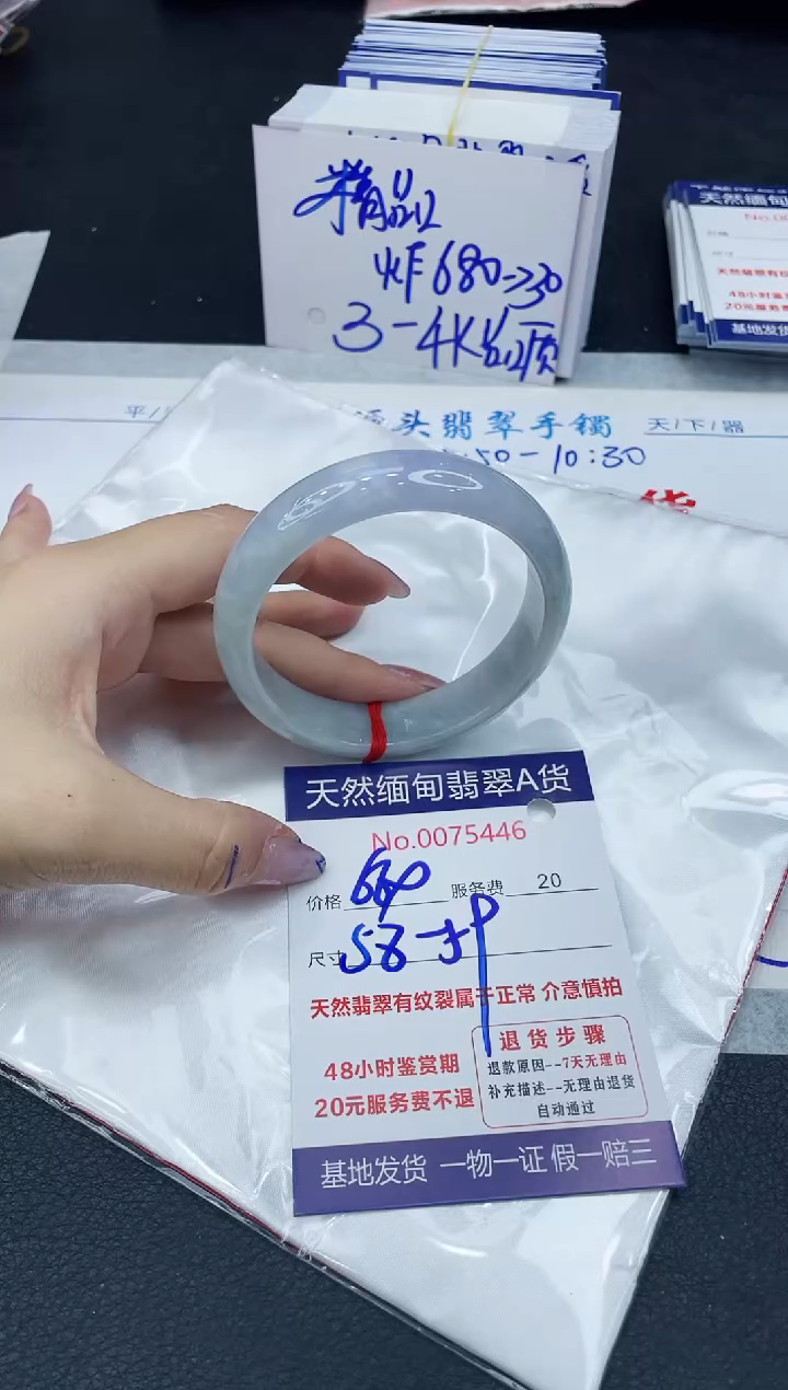 【闪购商品】翡翠手镯未镶嵌6666666666