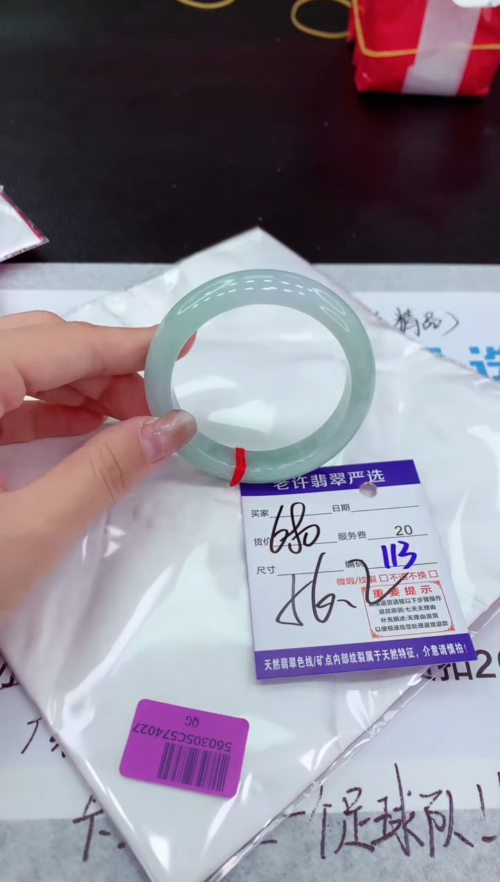 【闪购商品】翡翠未镶嵌手镯11111111