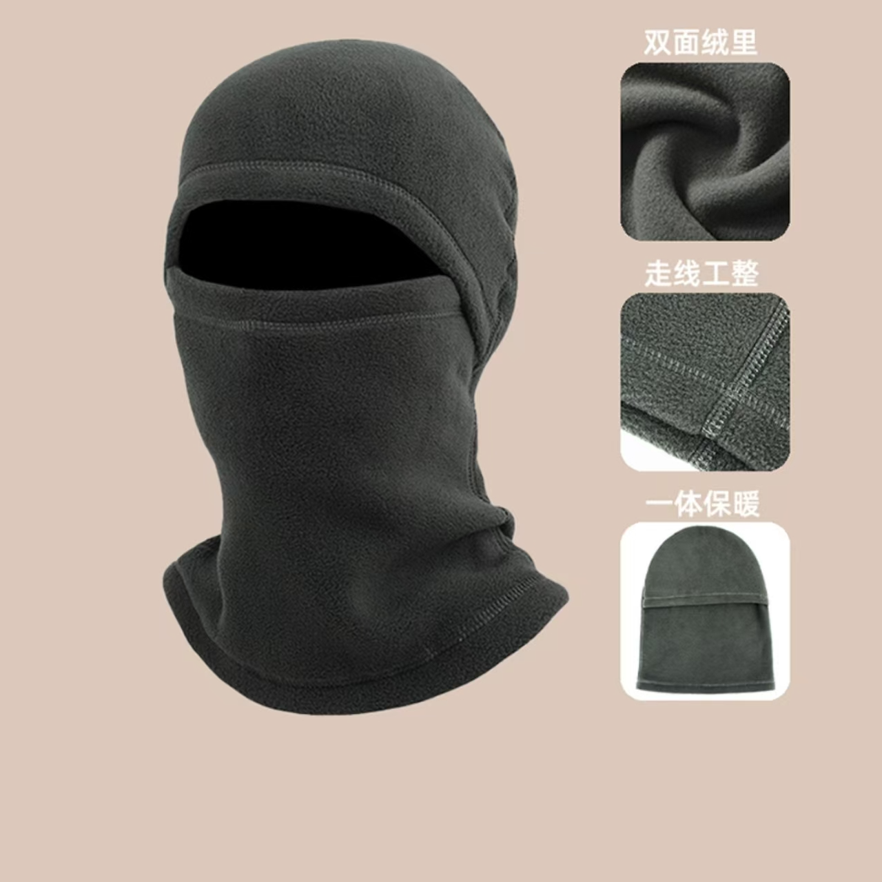 樂~QQNY面罩帽子7918女中长款全头套