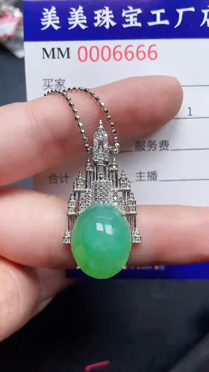 颈饰银S925镶嵌翡翠6666