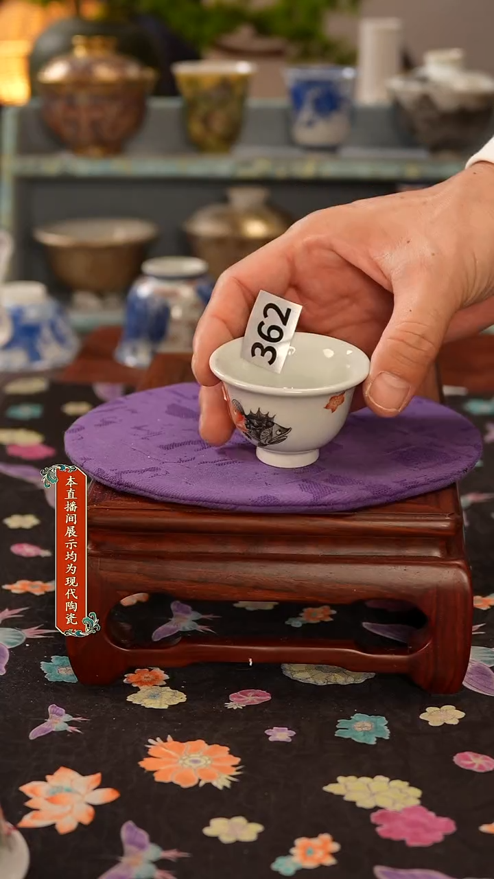 景德镇窑口茶器362