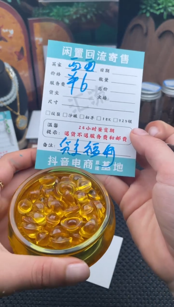 合金摆件玛瑙/玉髓?**子摆件