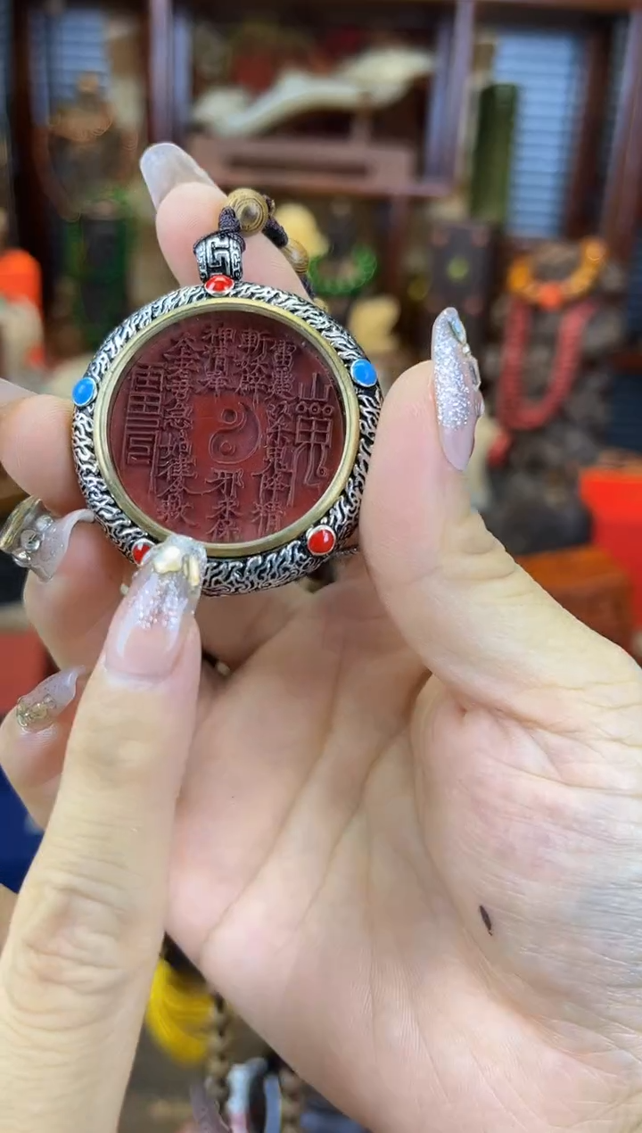 善玉源世家专属链接