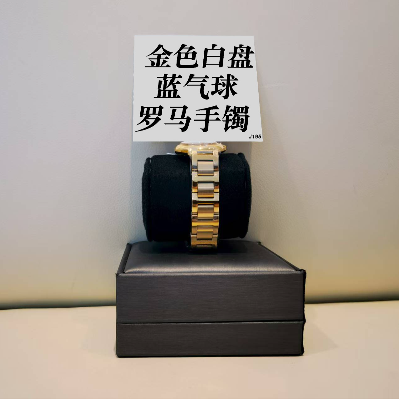 钛钢手镯 金色白盘蓝气球罗马手镯 ZF-J195