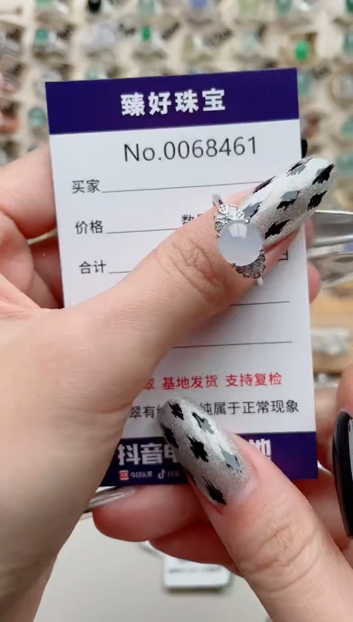 【闪购商品】翡翠戒指银S925镶嵌...........